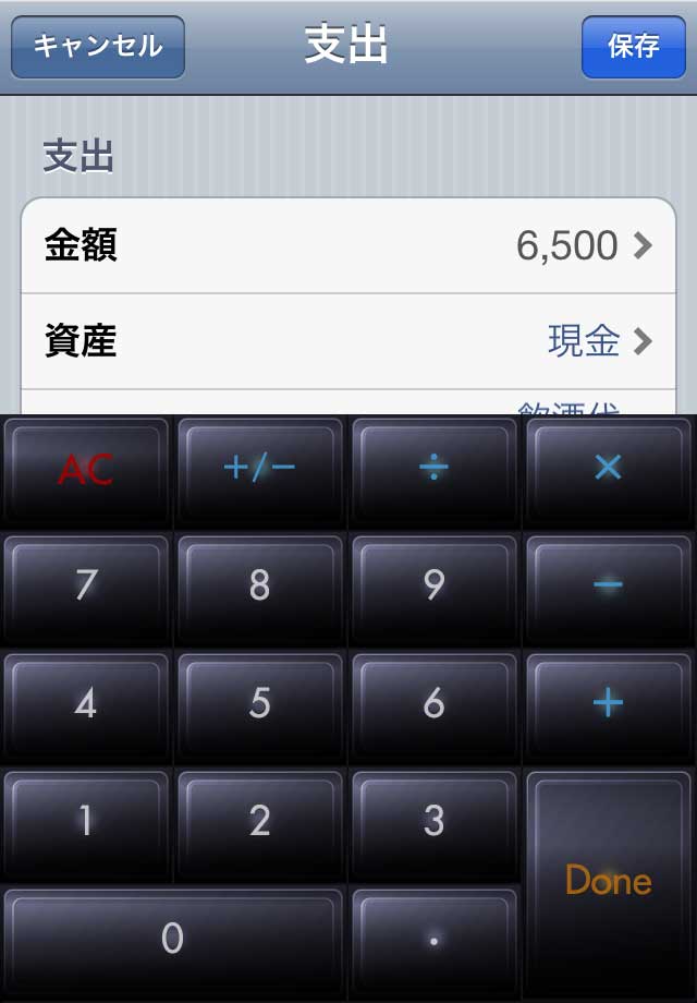 Keyboard Image