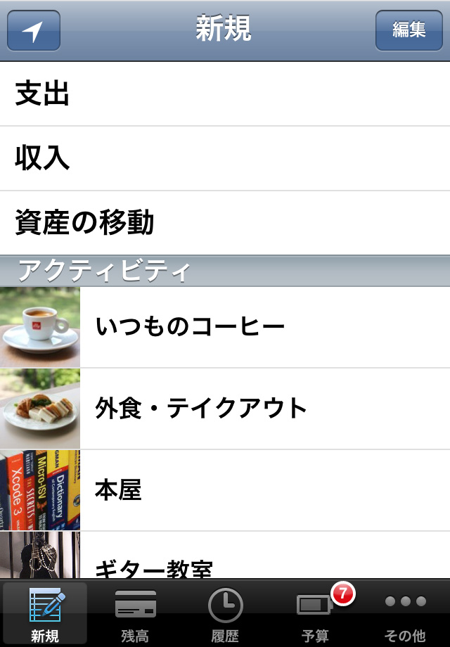Adding New Image
