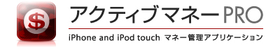 AcctivMoney Banner